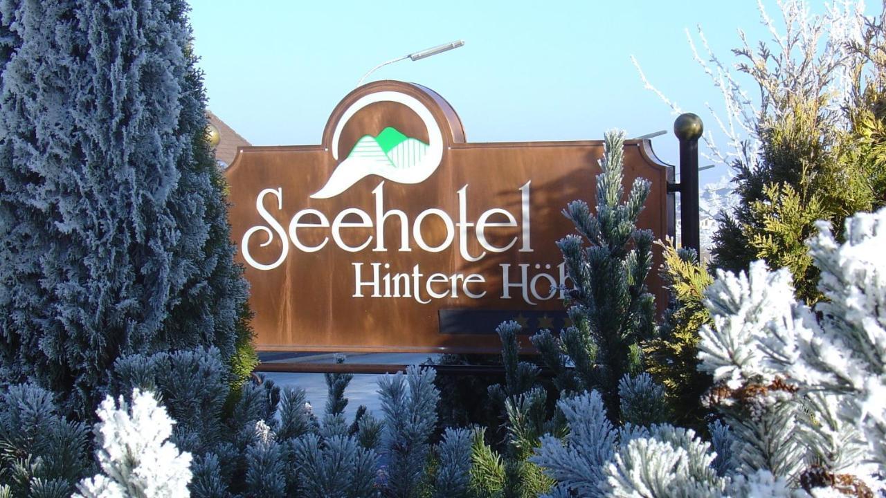 Seehotel Hintere Hohe Münchberg 外观 照片